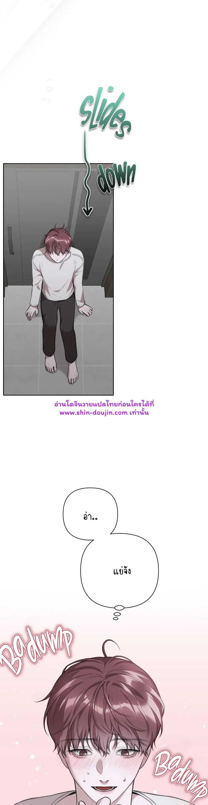 Secretary Jin’s Confinement Journal EP 15
